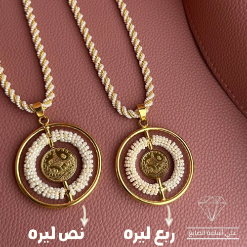 Pendant 1/4 lira 22K gold coin and Indian pearl 👌🏽