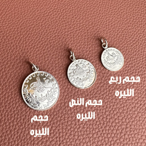 Lira Pendant 